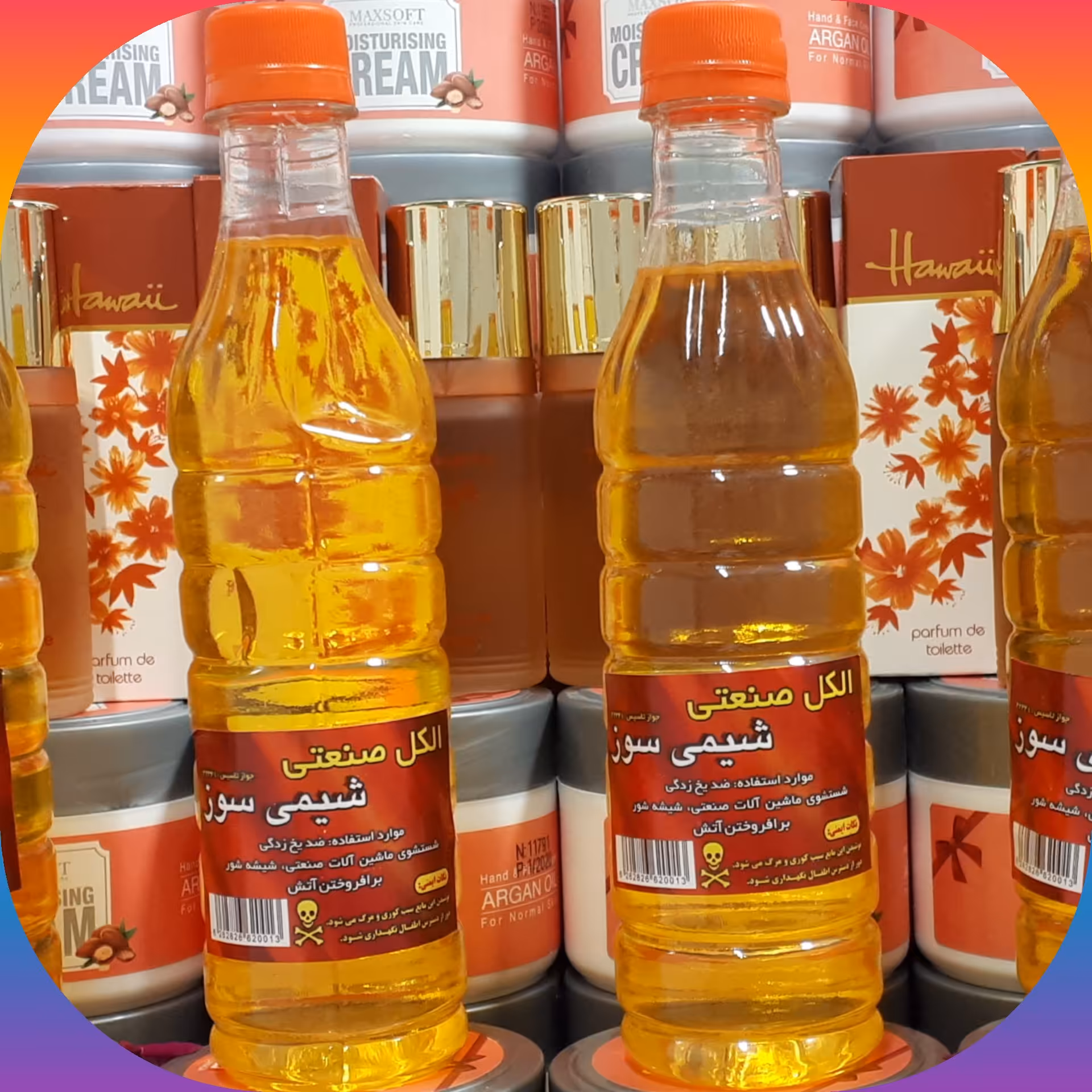 الکل صنعتی  (( 6000 تومان )) الکل شیمی سوز 