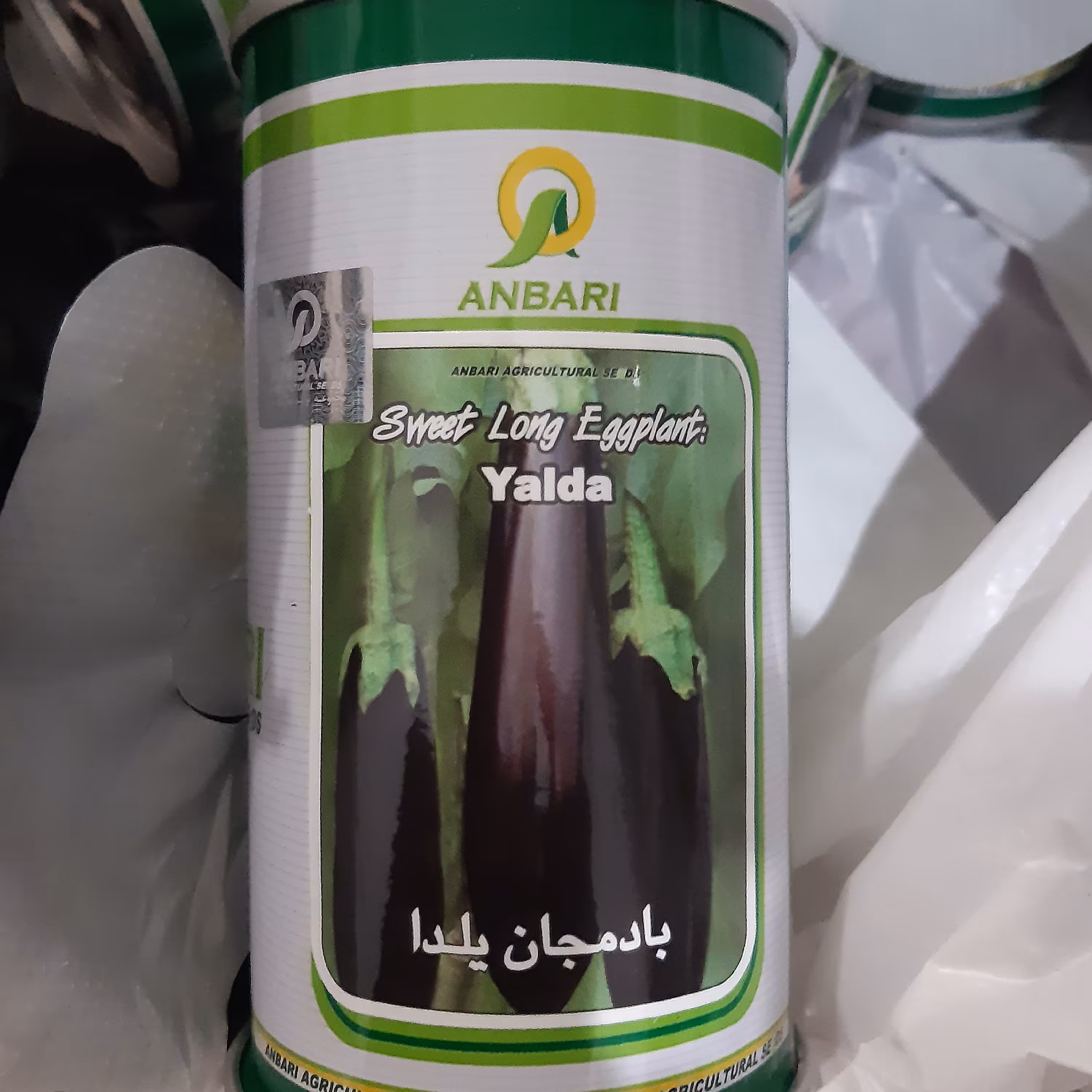 بذر بادمجان 100گرمی (5عددی)