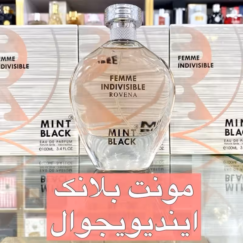 ادکلن مونت بلانک ایندیویجوال برند روونا