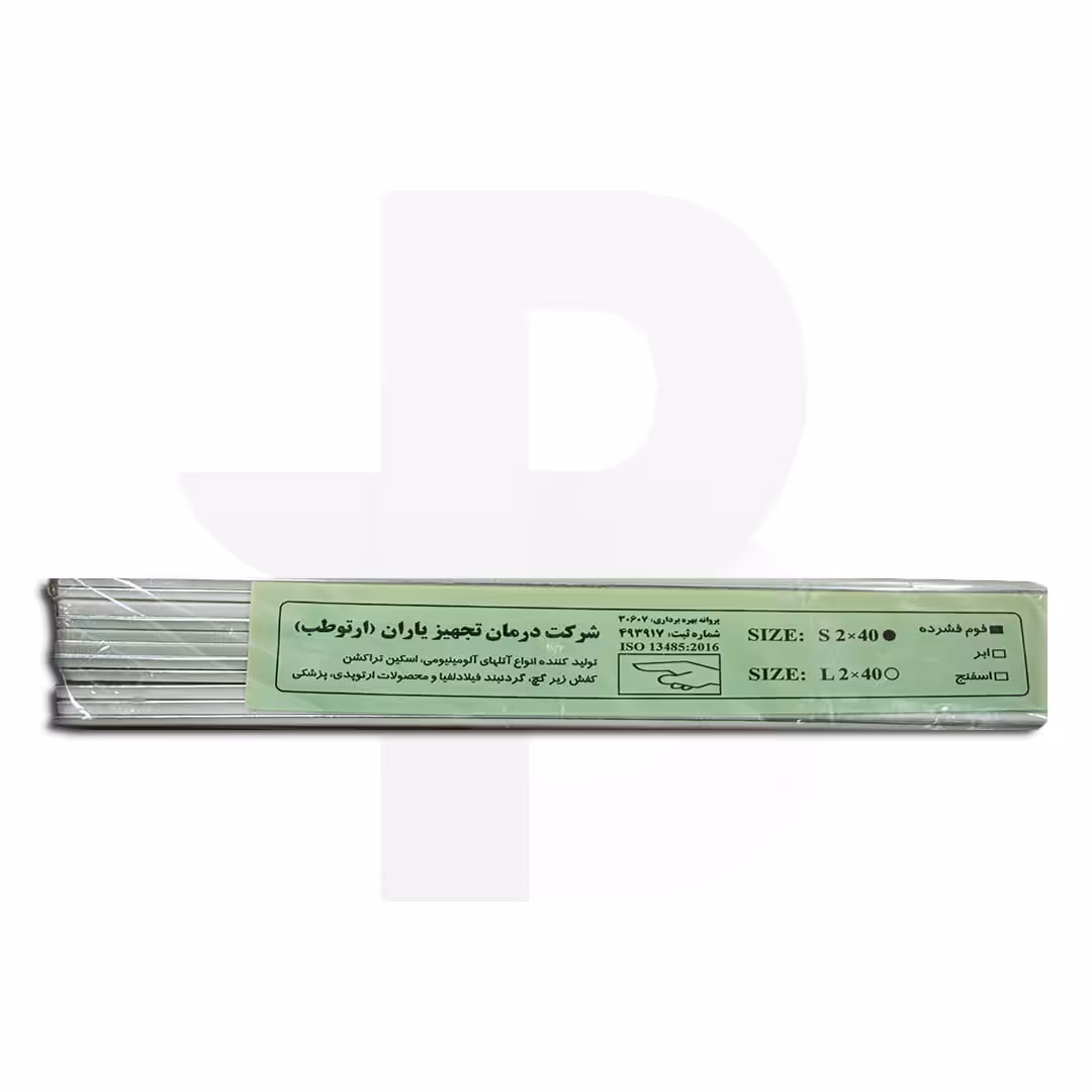 آتل انگشت آلومینیومی ارتو طب با فوم فشرده