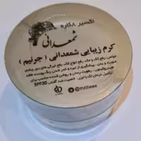 کرم 8 کاره زیبایی شمعدانی(جرنیم)