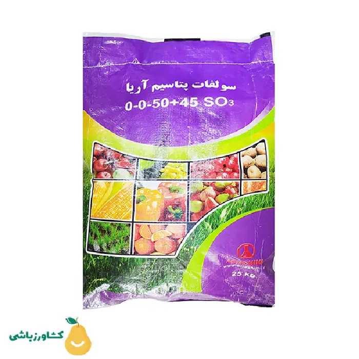 کود سولفات پتاسیم آریا