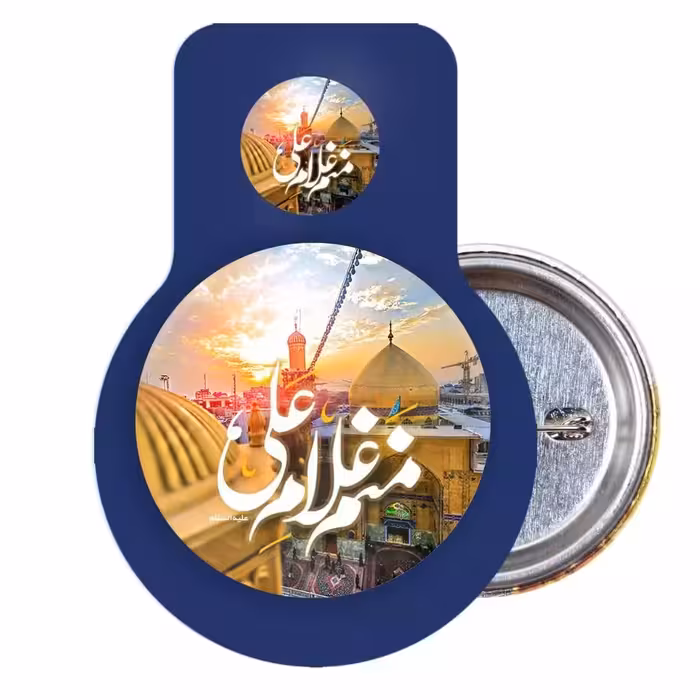 پیکسل لمینت مات با شعار منم غلام علی

