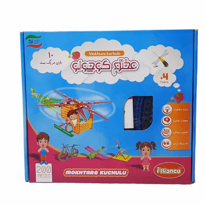 مخترع کوچولو