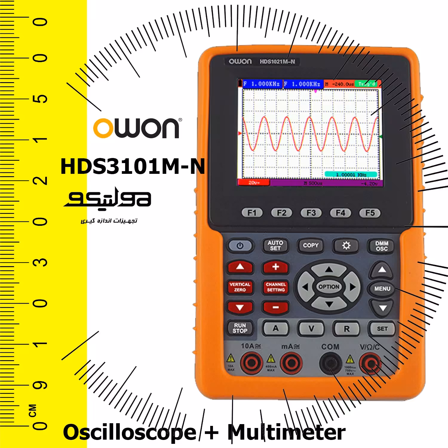  اسیلوسکوپ 100 مگاهرتز دیجیتال و مولتی متر HDS 3101M N 