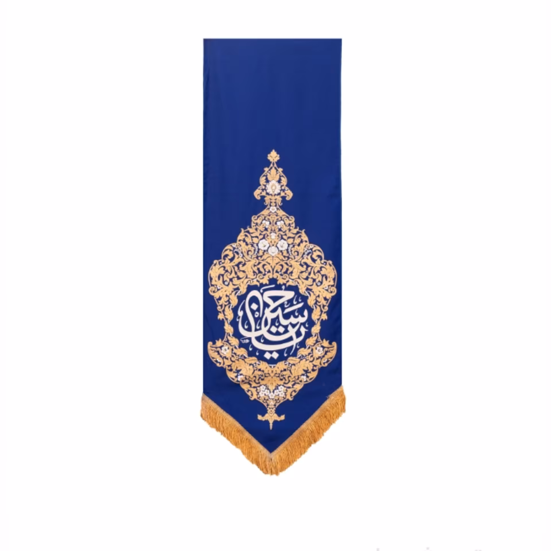 بیرق بهشت یا حسین (ع) 