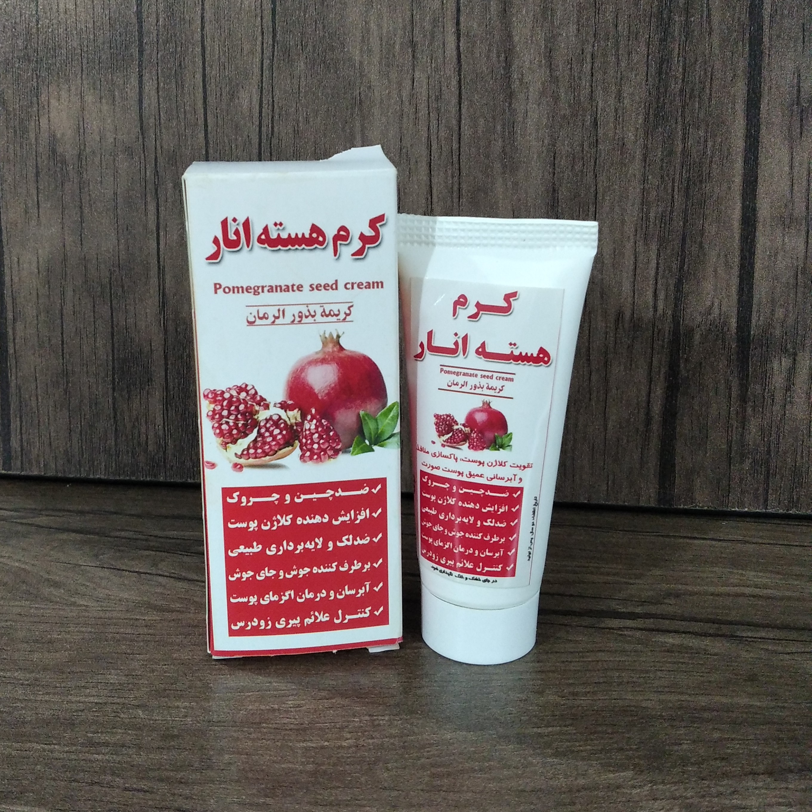 کرم هسته انار