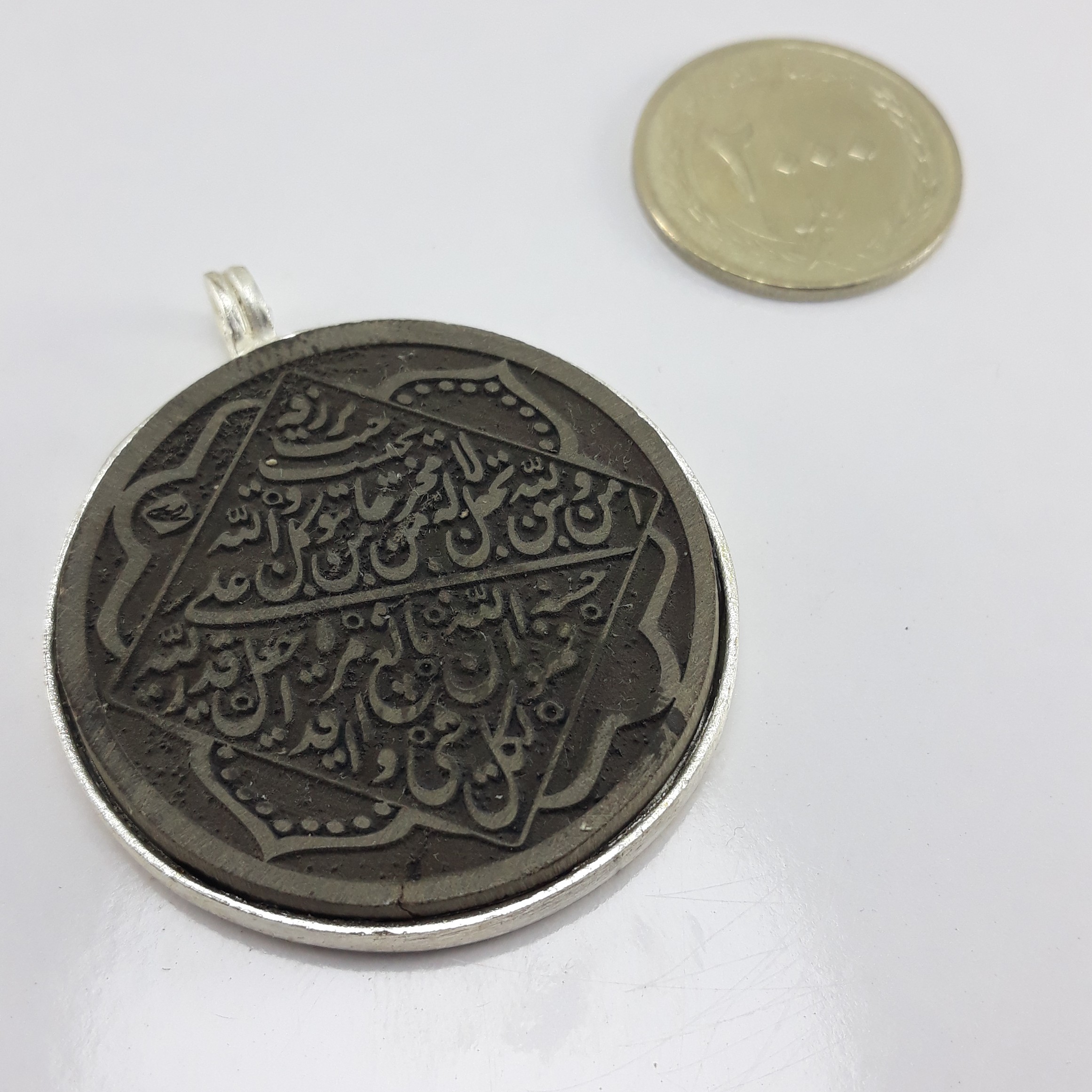 مدال سنگی با دعای و من یتق الله بهترین دعا برای افزایش رزق و روزی