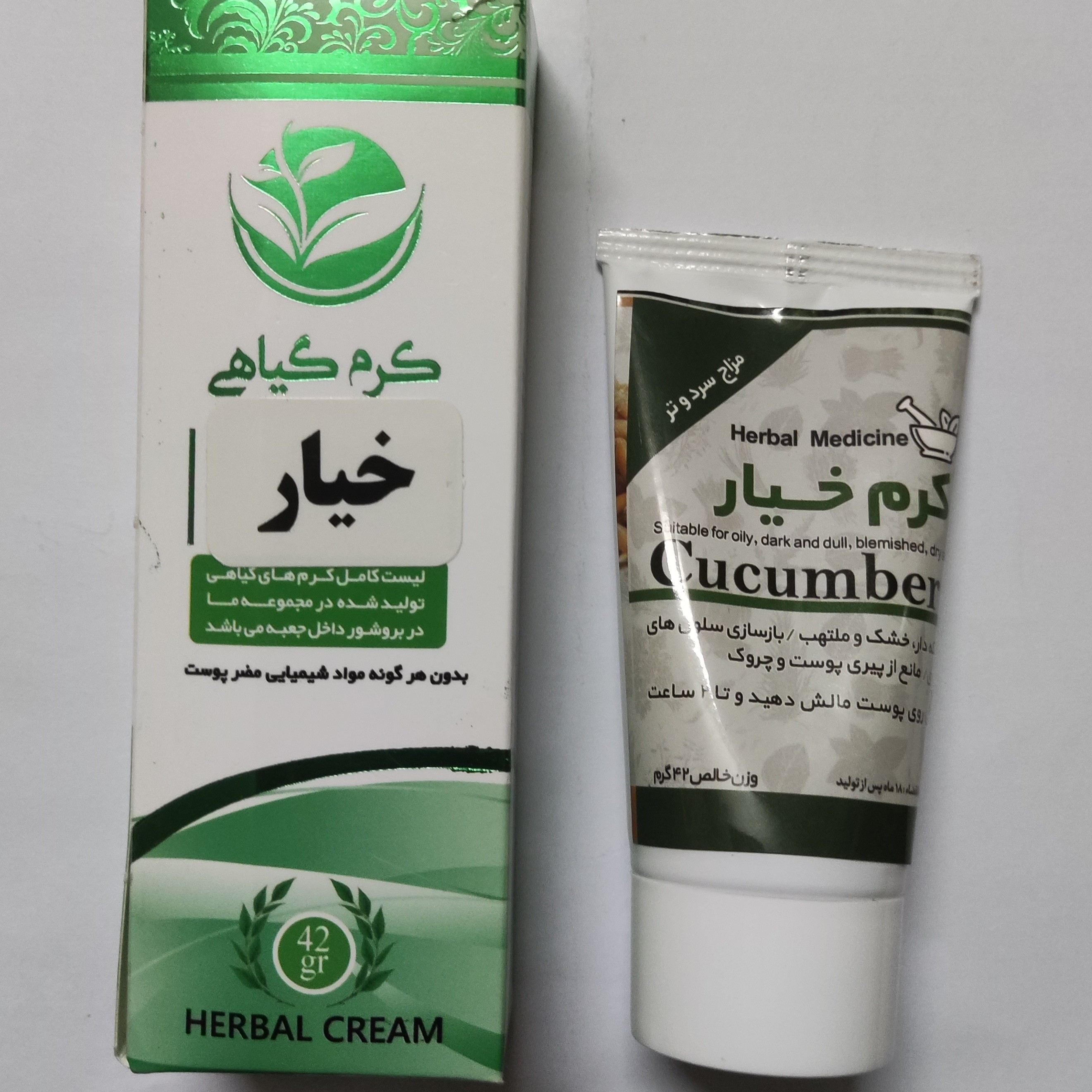 کرم خیار