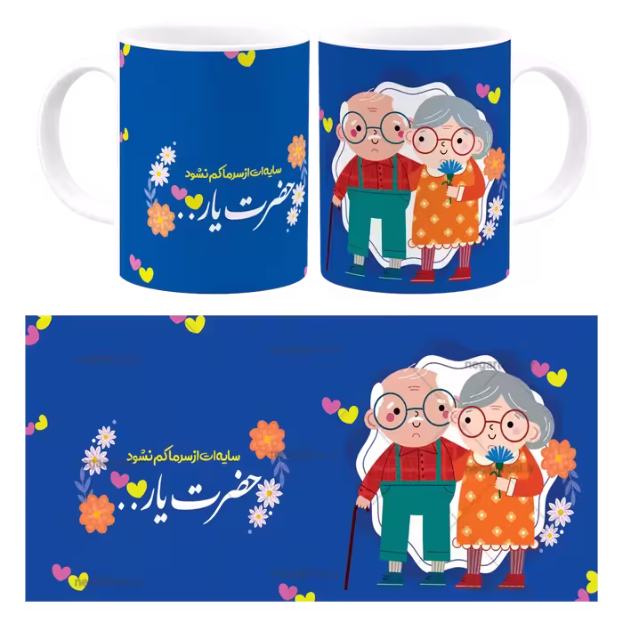 ماگ سایه ات از سر ما کم نشود مدل AH 92