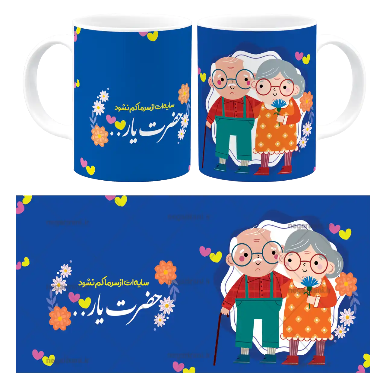 ماگ سایه ات از سر ما کم نشود مدل AH 92