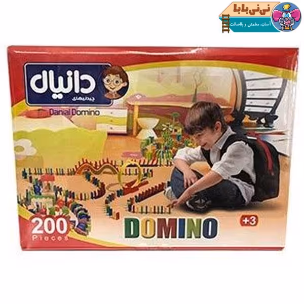 دومینو دانیال 200 قطعه