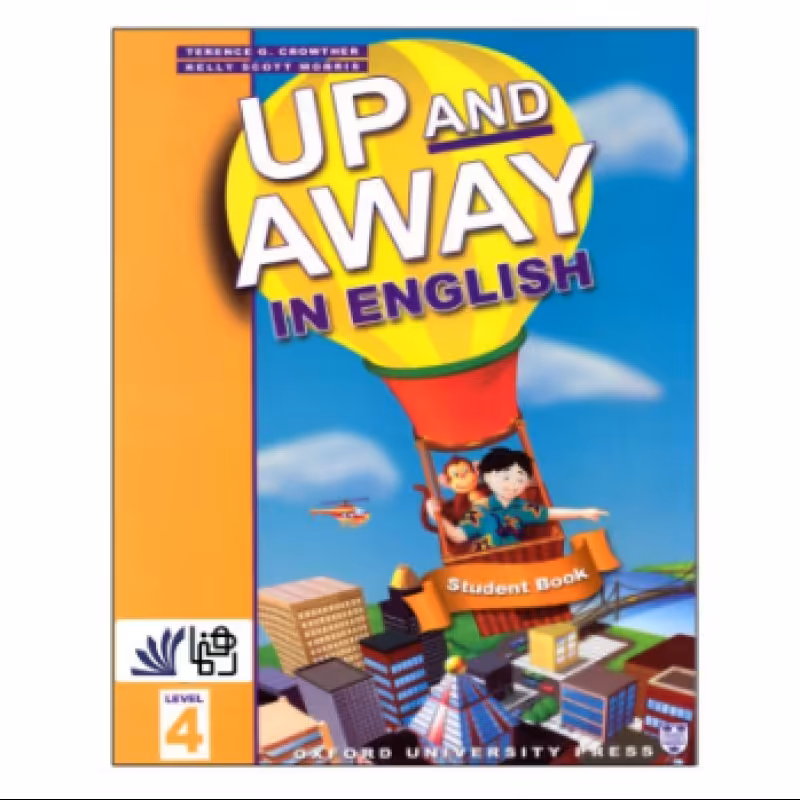 Up And Away In English 4 کتاب