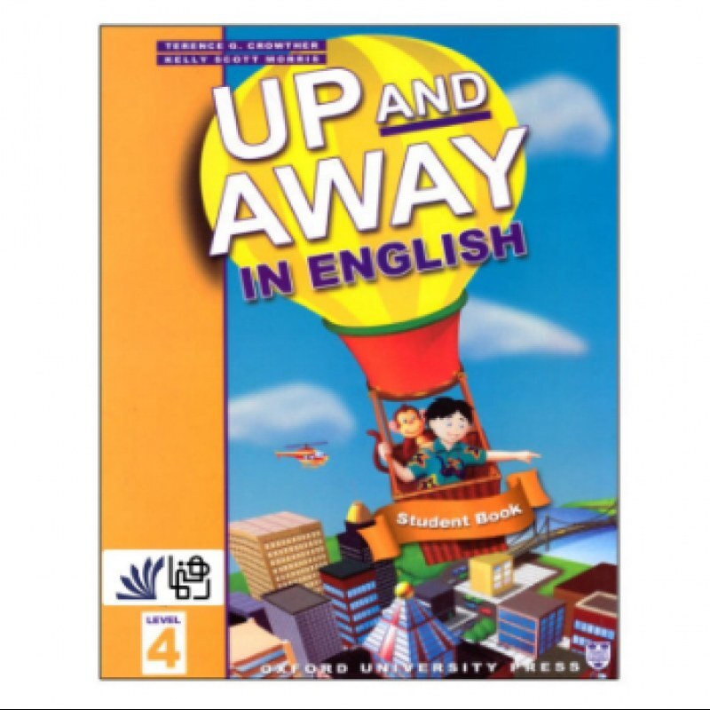 Up And Away In English 4 کتاب