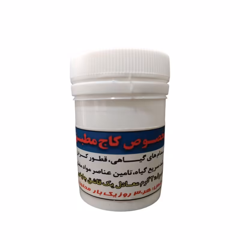 کود مخصوص کاج مطبق کشور ازبکستان 100 گرمی