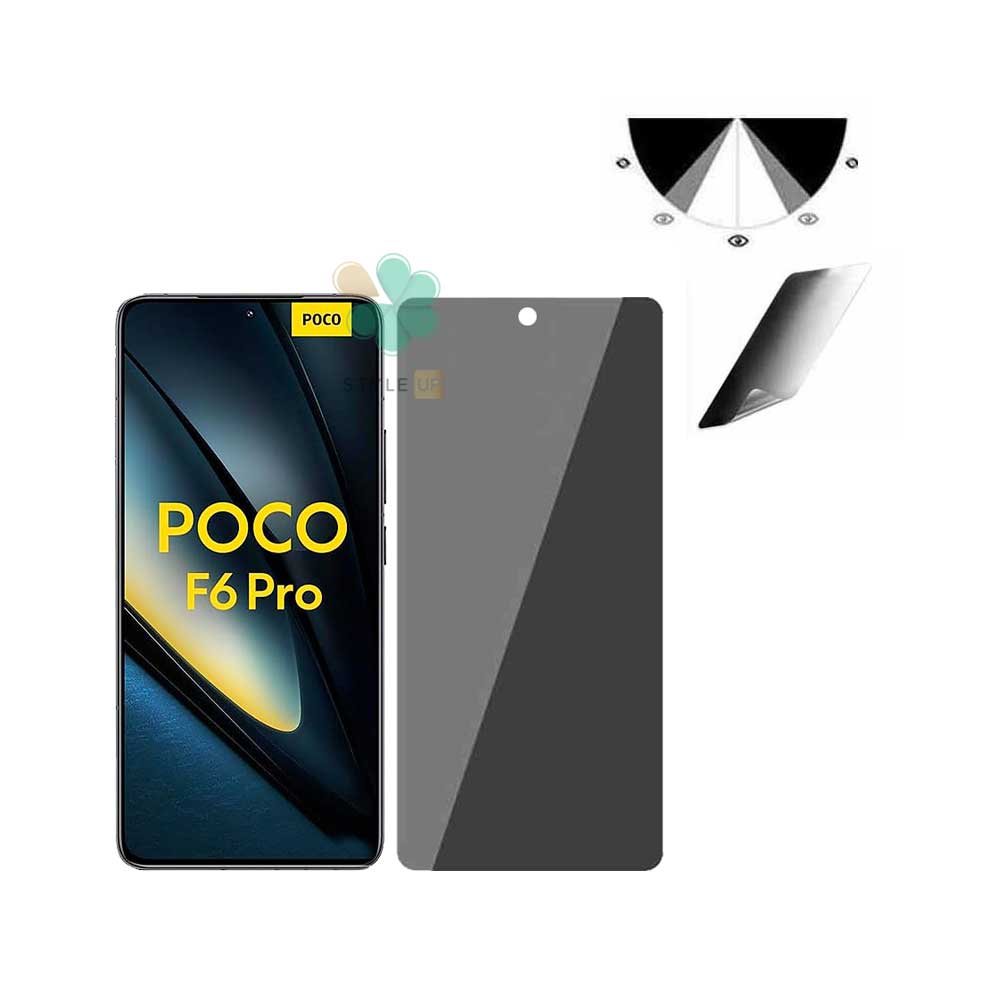 محافظ صفحه گوشی Nano Privacy مناسب Xiaomi Poco F6 Pro