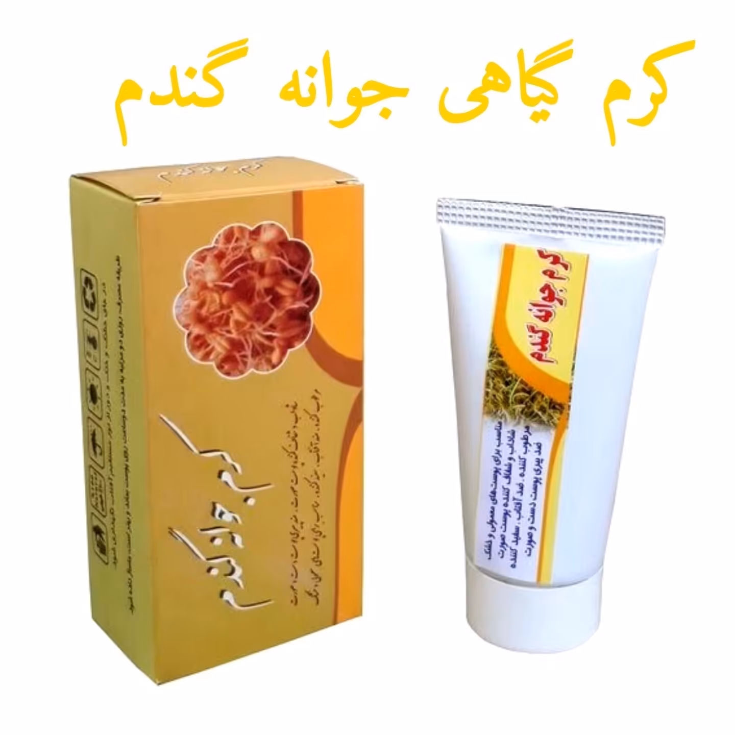 کرم جوانه گندم ممتاز فدک (ضدآفتاب طبیعی)
