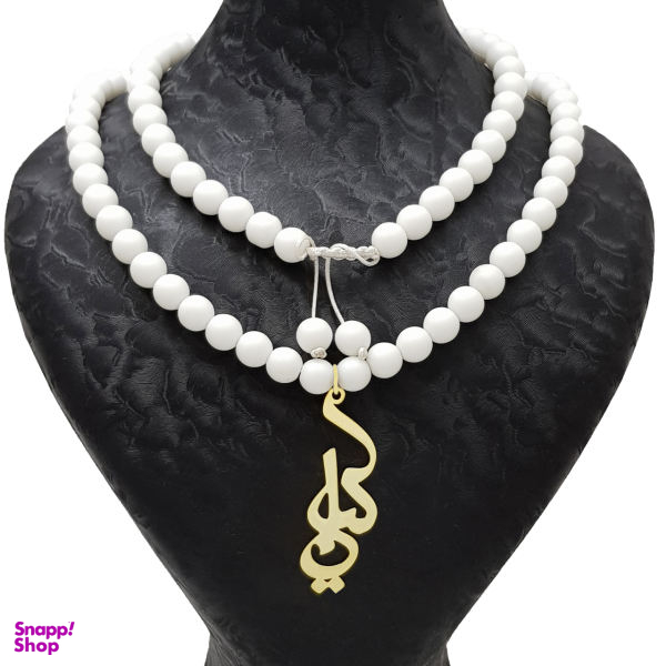 گردنبند نقره طرح اسم کیان کد FTB 963