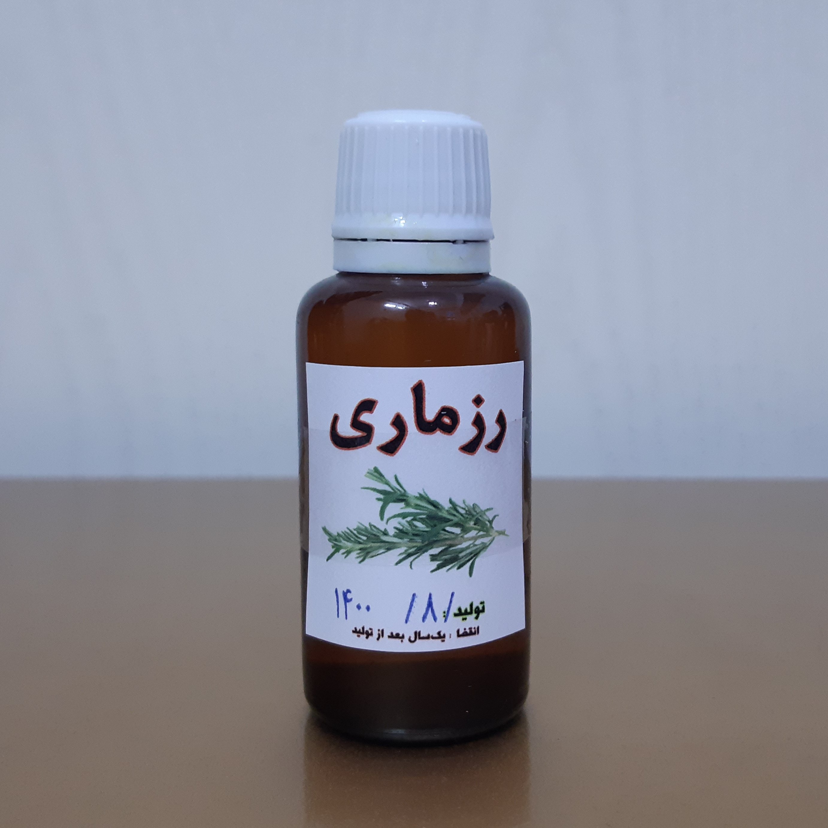 روغن رزماری اعلا درجه یک