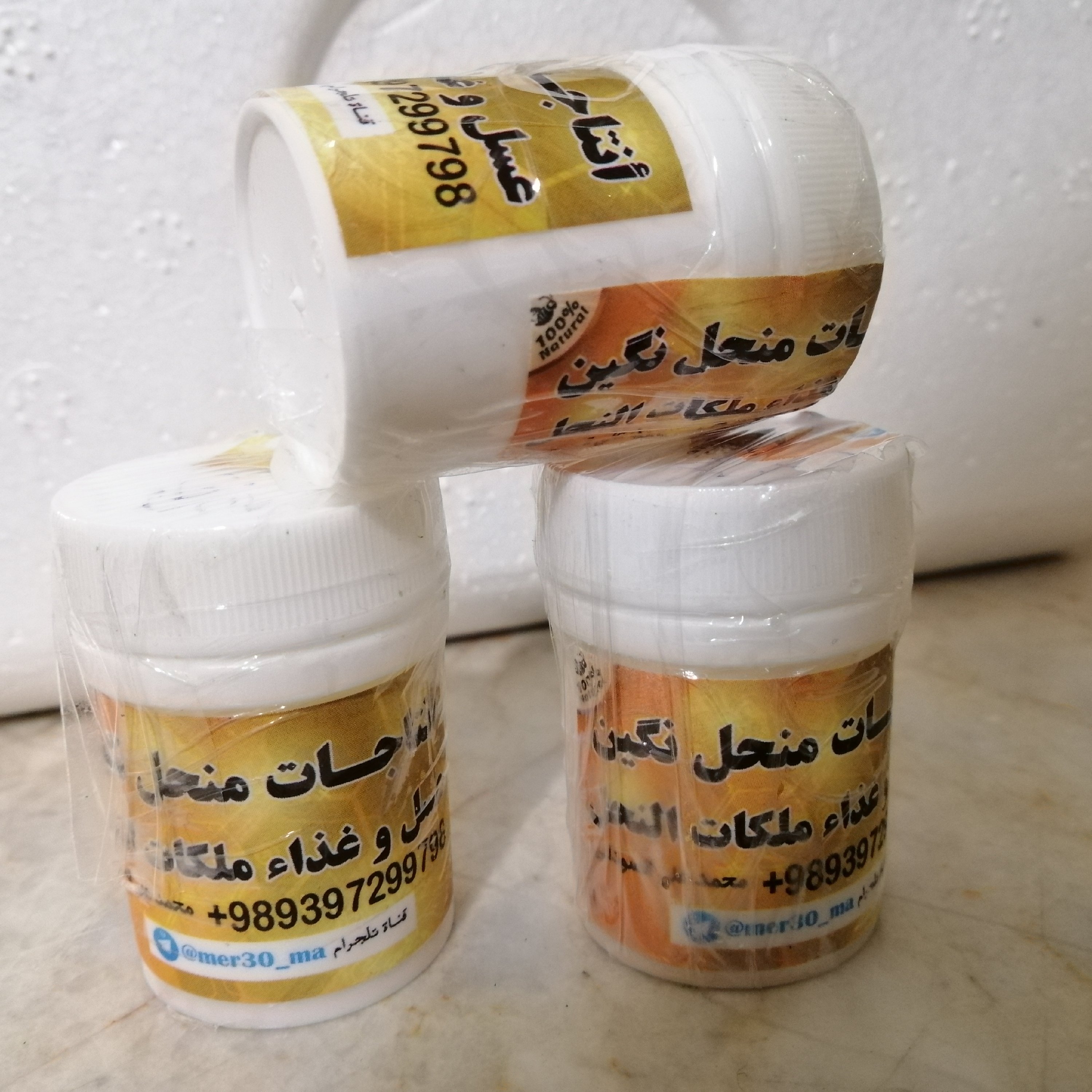 ژله ویال (غذاءملکی) (شاه انگبین)