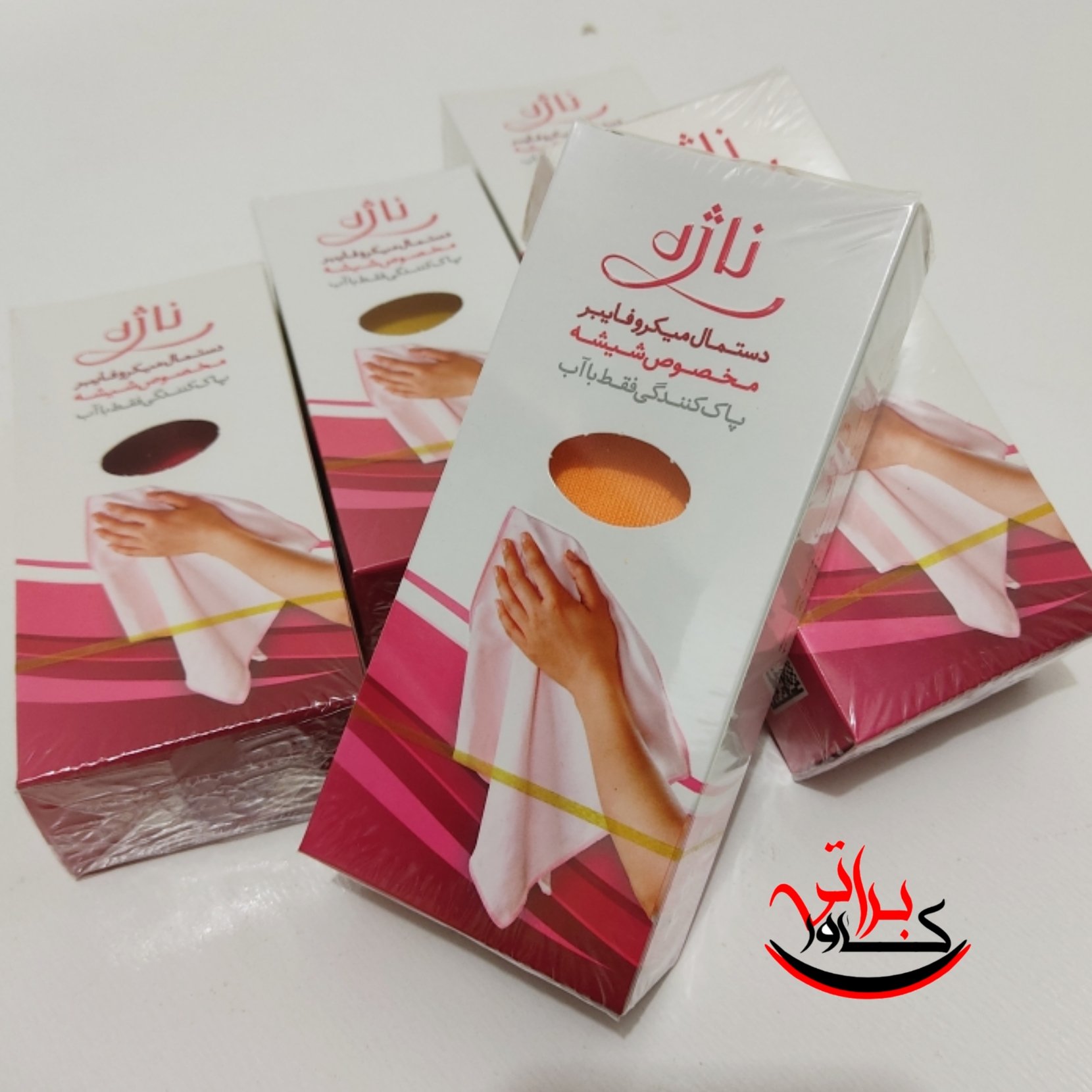 دستمال شیشه ناژه اصلی (ارسال رایگان)