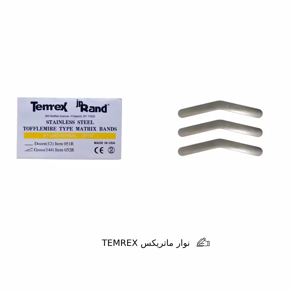نوار ماتریکس TEMREX