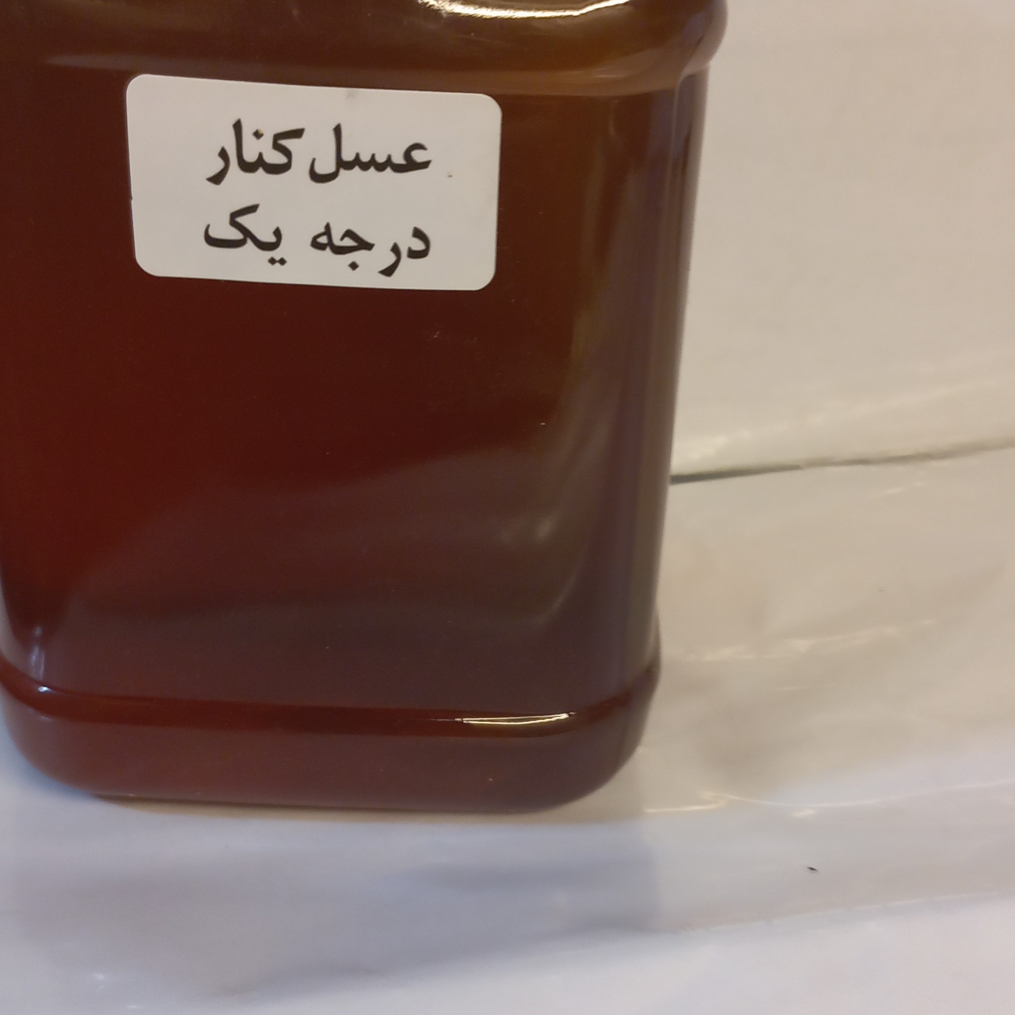 عسل کنار