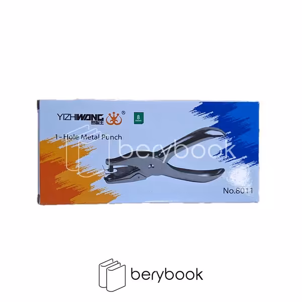 پانچ تک سوراخ / کد 8011