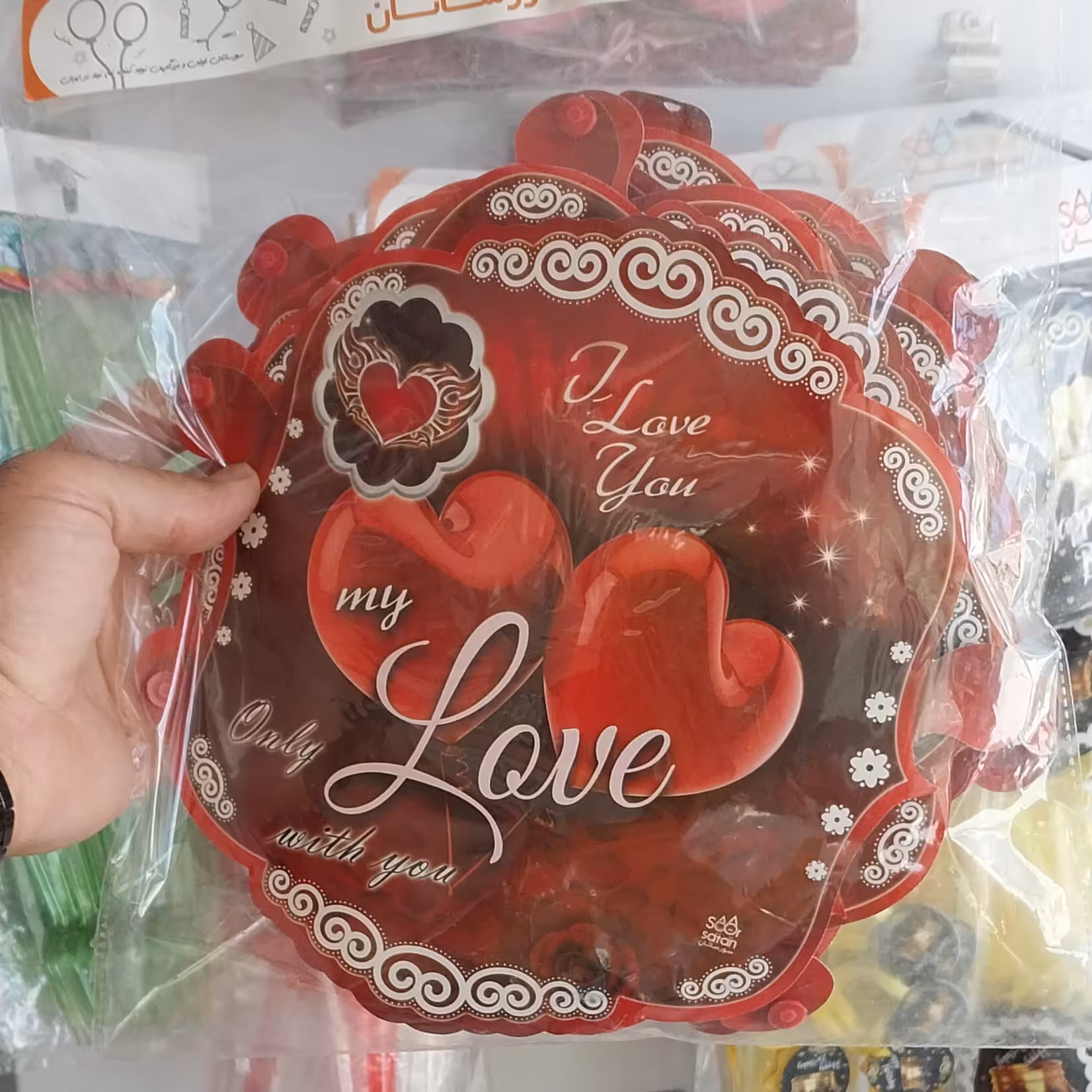 ریسه هپی تم تولد لاو