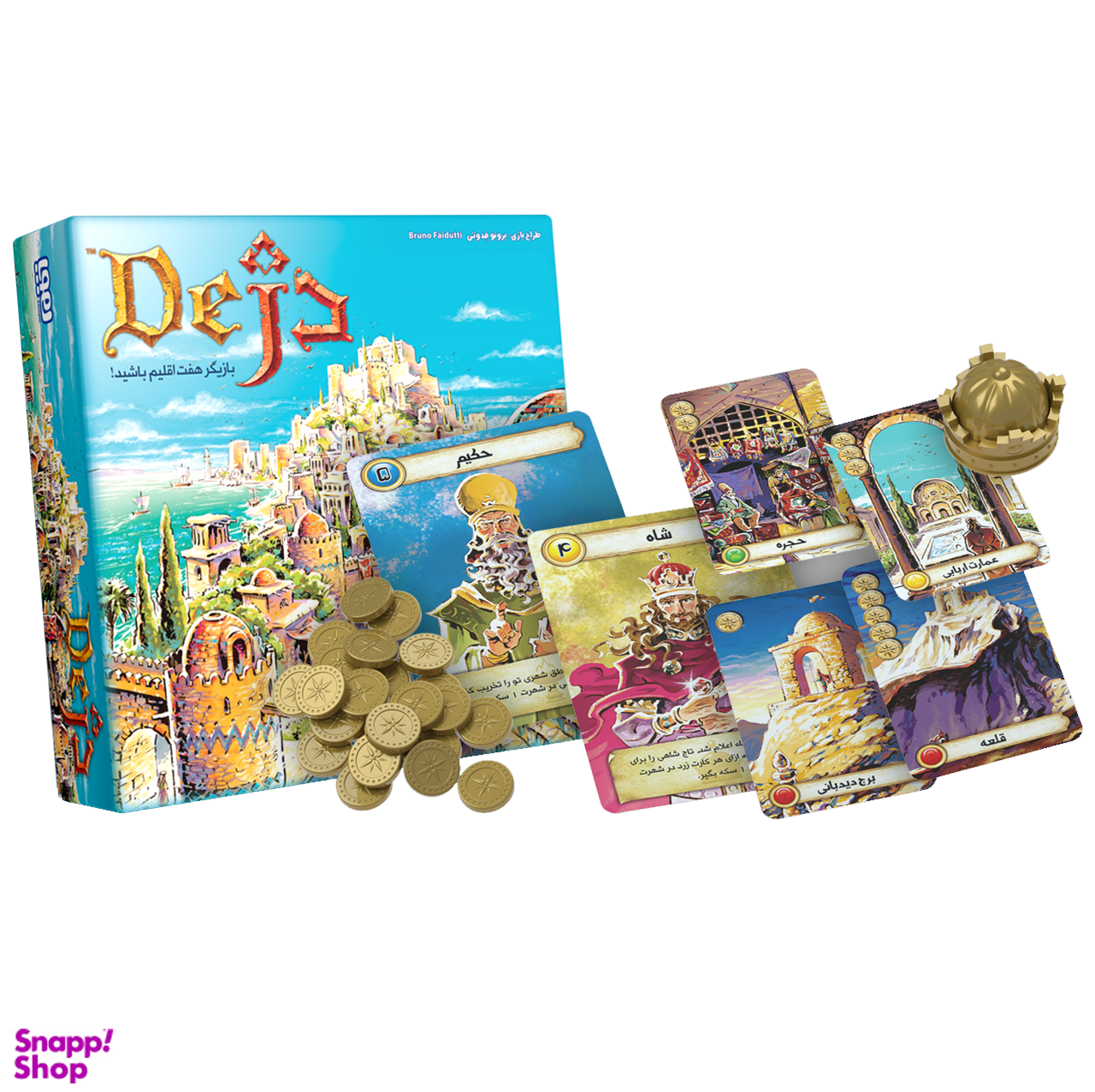 بازی فکری دژ