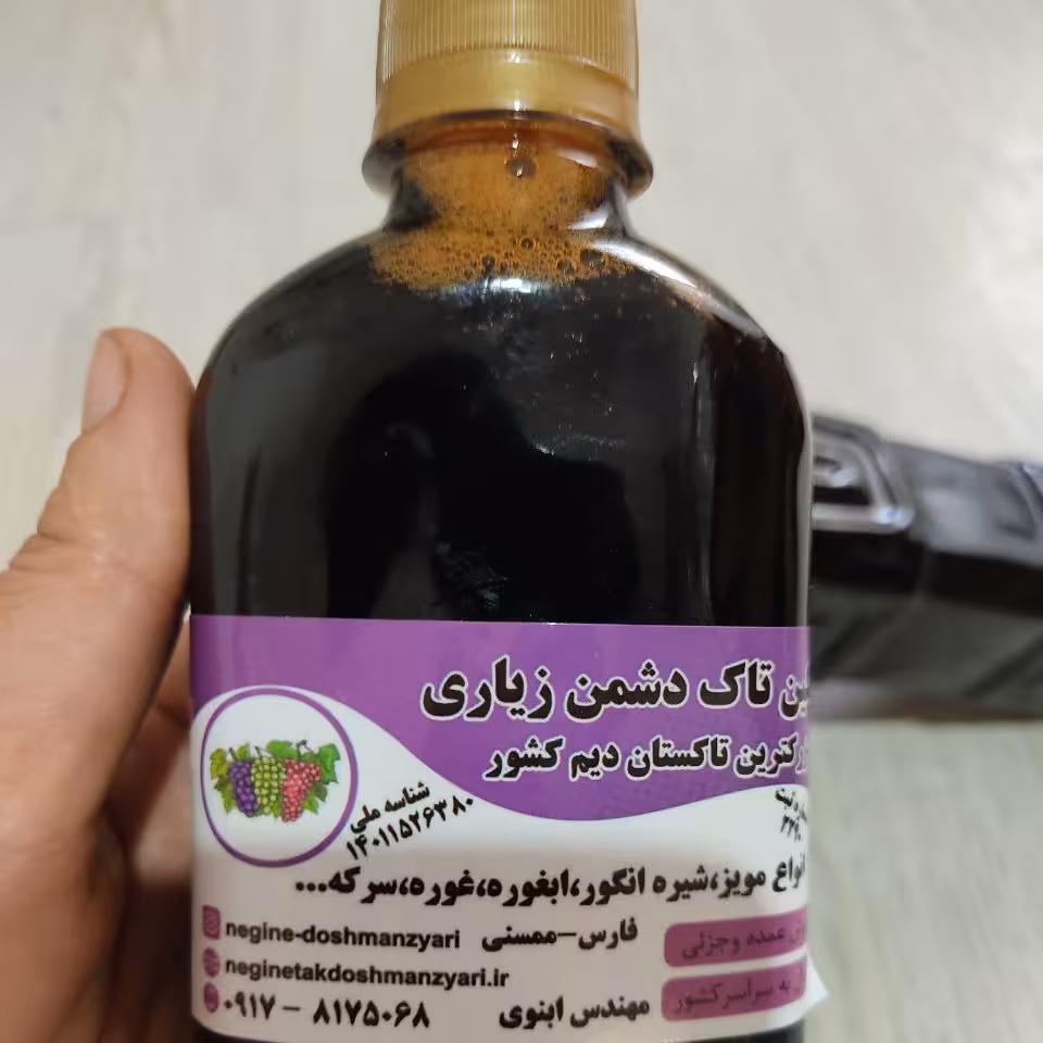 شیره انگور (1200گرمی) طبیعی و دیم نگین دشمن زیاری
