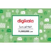 کارت هدیه دیجی کالا به ارزش 11.000.000 تومان طرح خونه تون سبز
