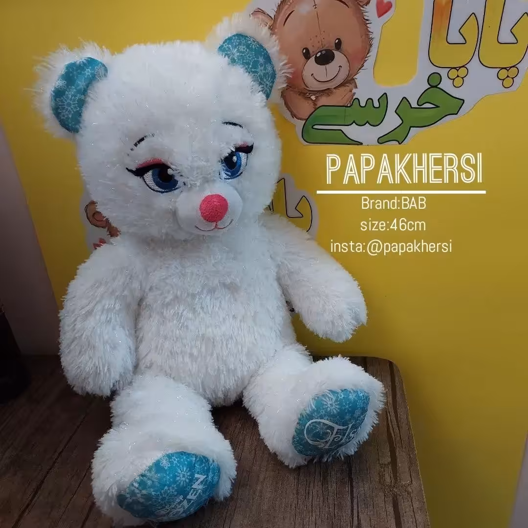عروسک خرس السا از فروزن برند معروف باب وارداتی