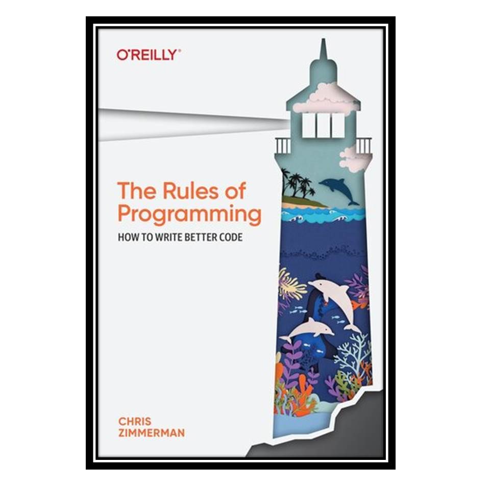 کتاب The Rules of Programming