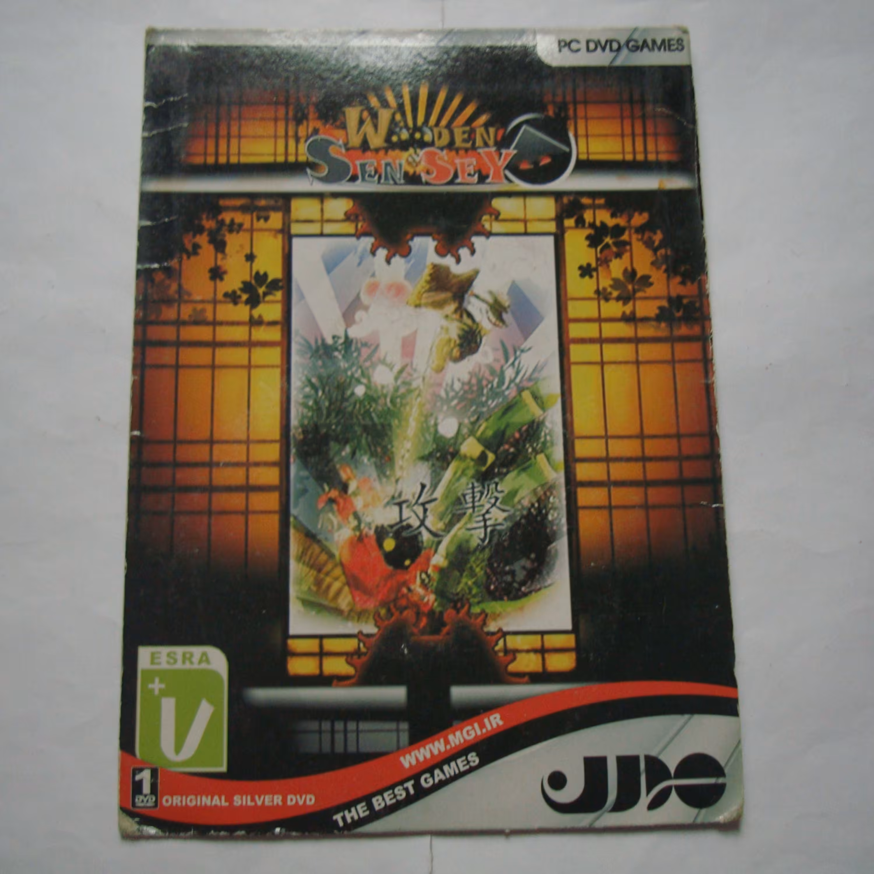 بازی کامپیوتری اورجینال آکبند   1            WOODEN SEN SEY