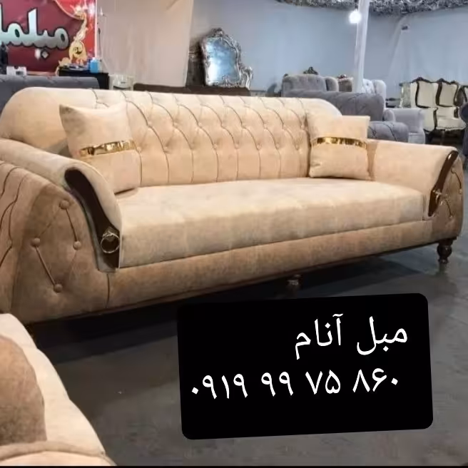 مبل امیر  عباس مبلمان راحتی رباط کریم اسلامشهر پرند تهران