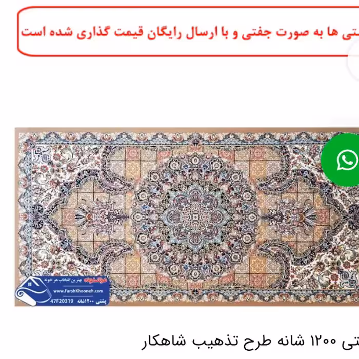 یک جفت پشتی ماشینی 1200 شانه.