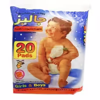 پوشاک بزرگ جالیز