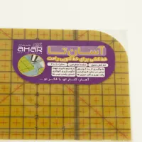 خط کش آسان تا خیاطی