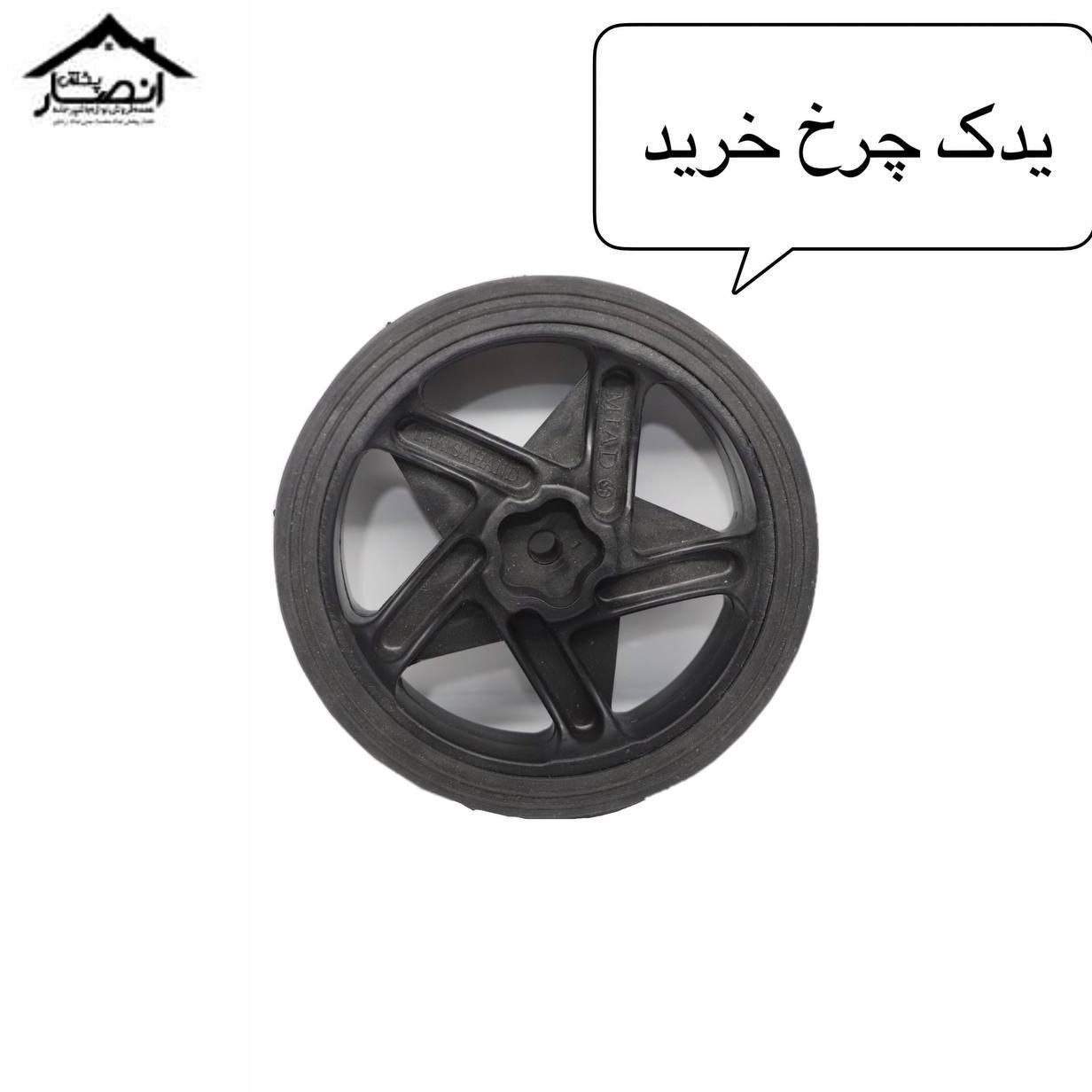 یدک تایر چرخ خرید 6 عدد