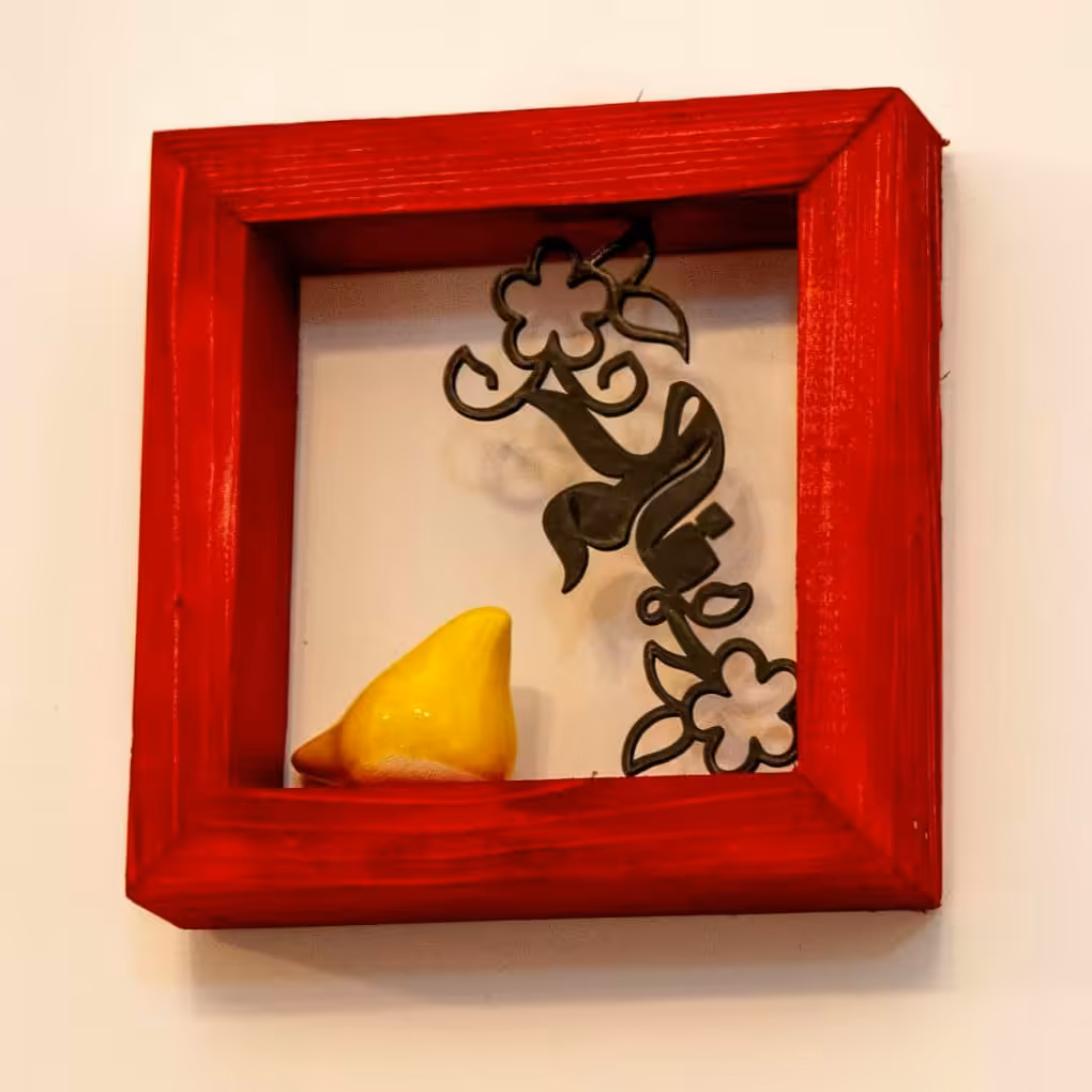 قاب آرزو طرح فاطمه، قاب چوبی با مرغ آمین یا انار