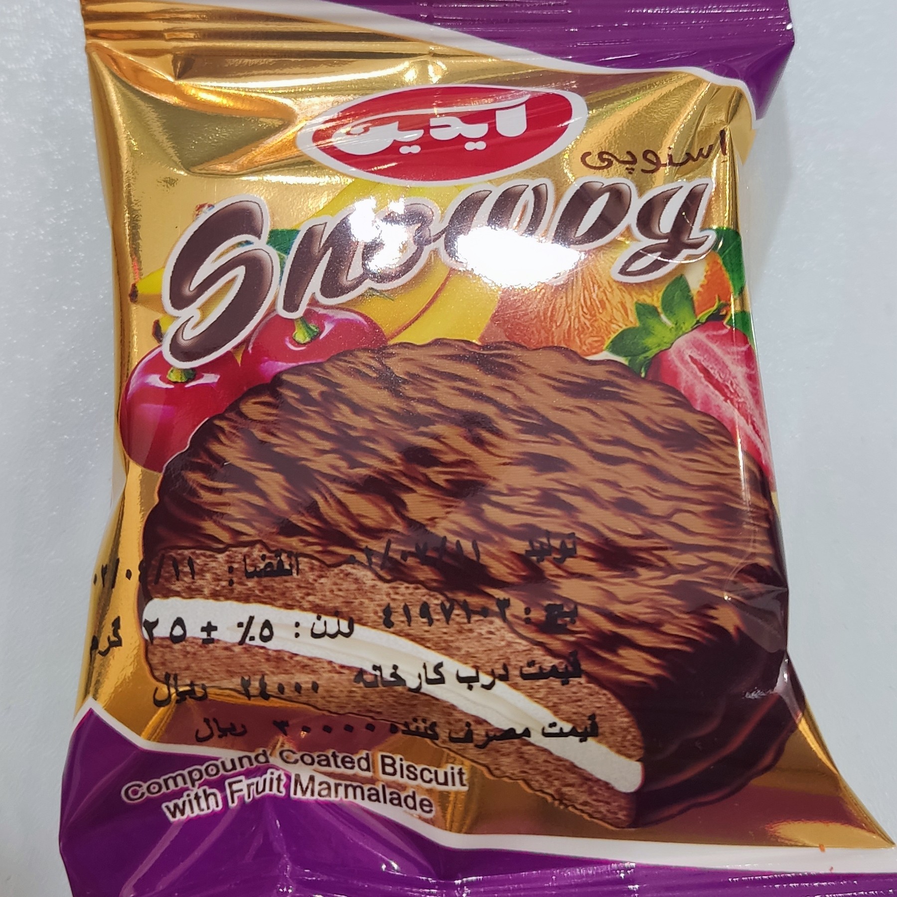 والس 25 گرمی ایدین کارتن 60 عدد