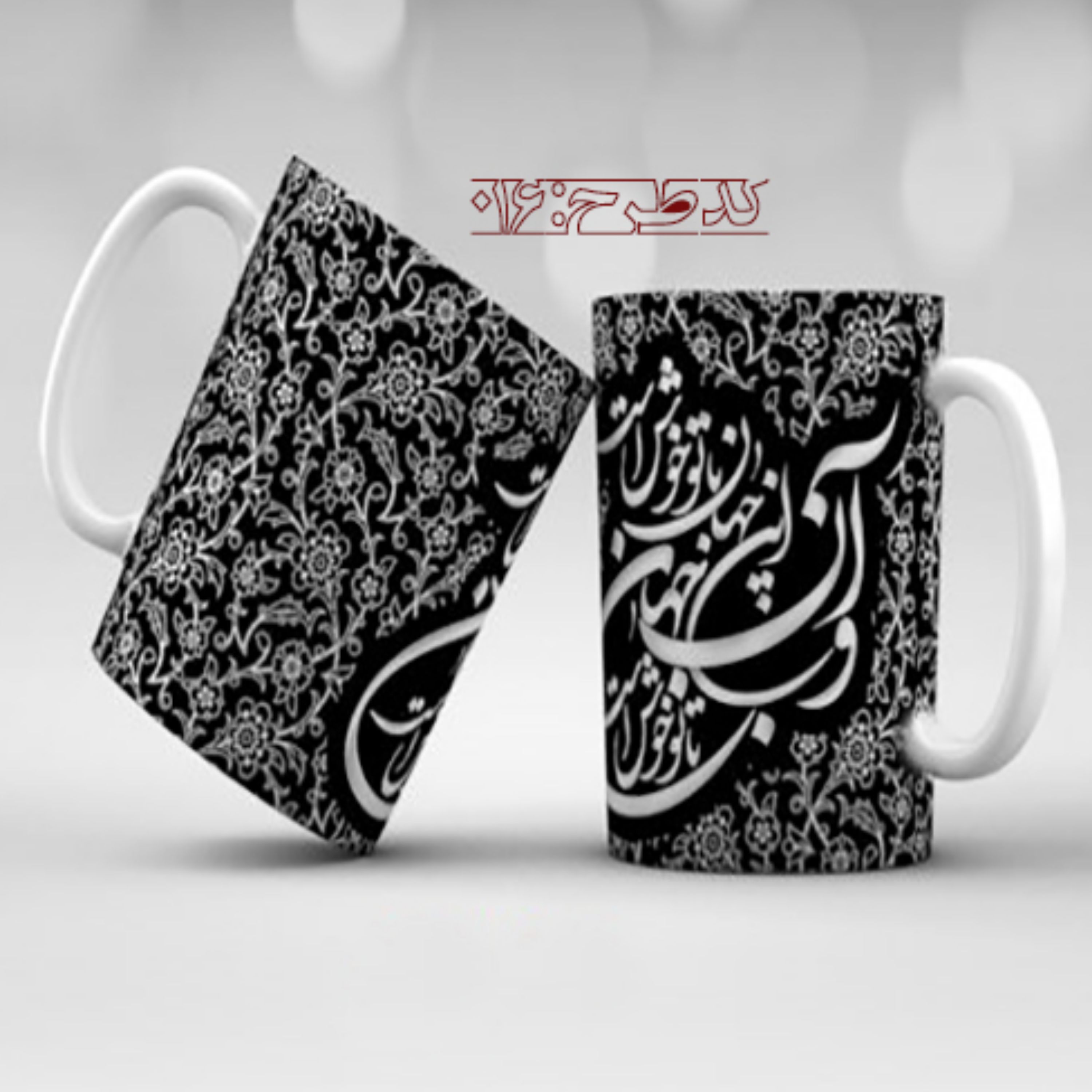 ماگ عاشقانه هنری کد FA016