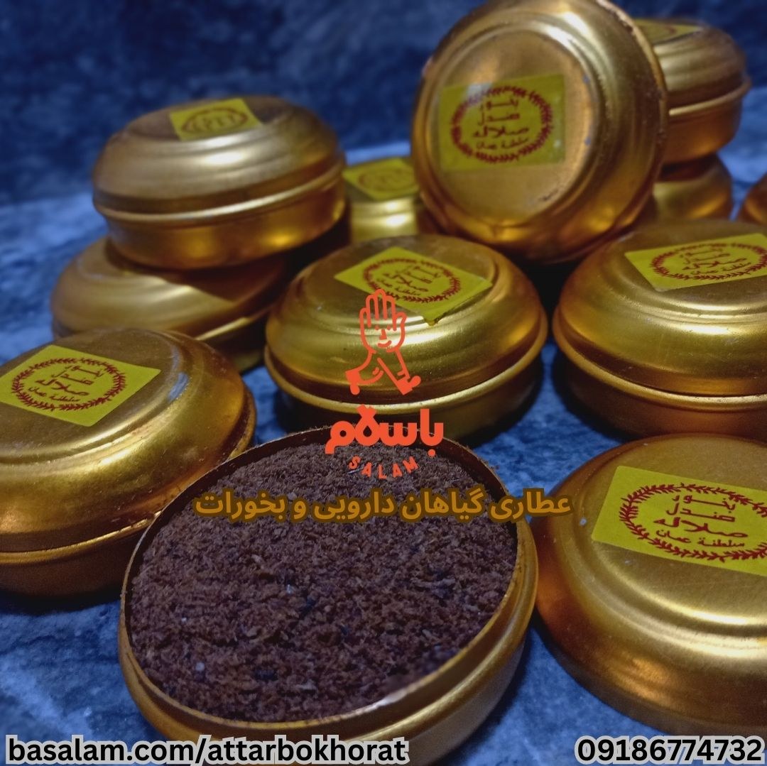 بخور صندل صلاله عمان (12عدد) عمده (ارسال رایگان)