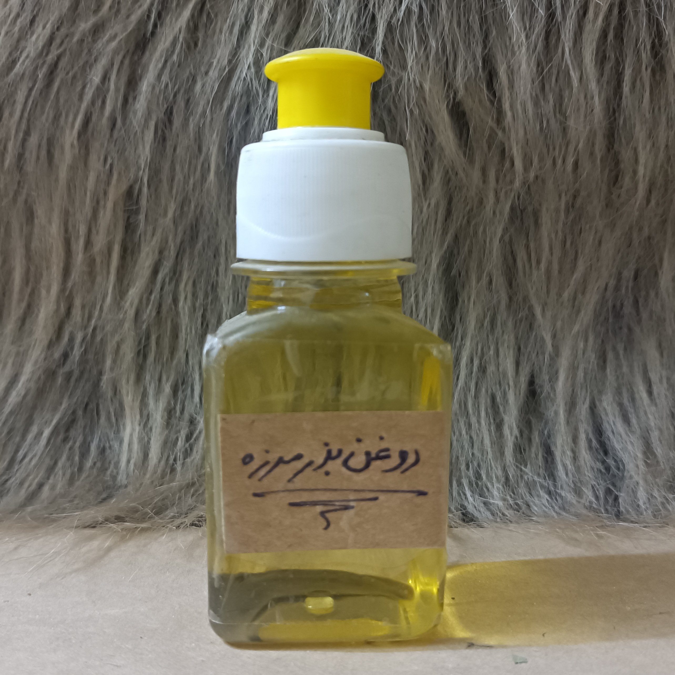 روغن بذر مرزه اعلاء 65 سی سی