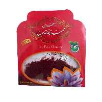 زعفران نگین امسالی درجه 1 اعلاء (یک مثقالی)