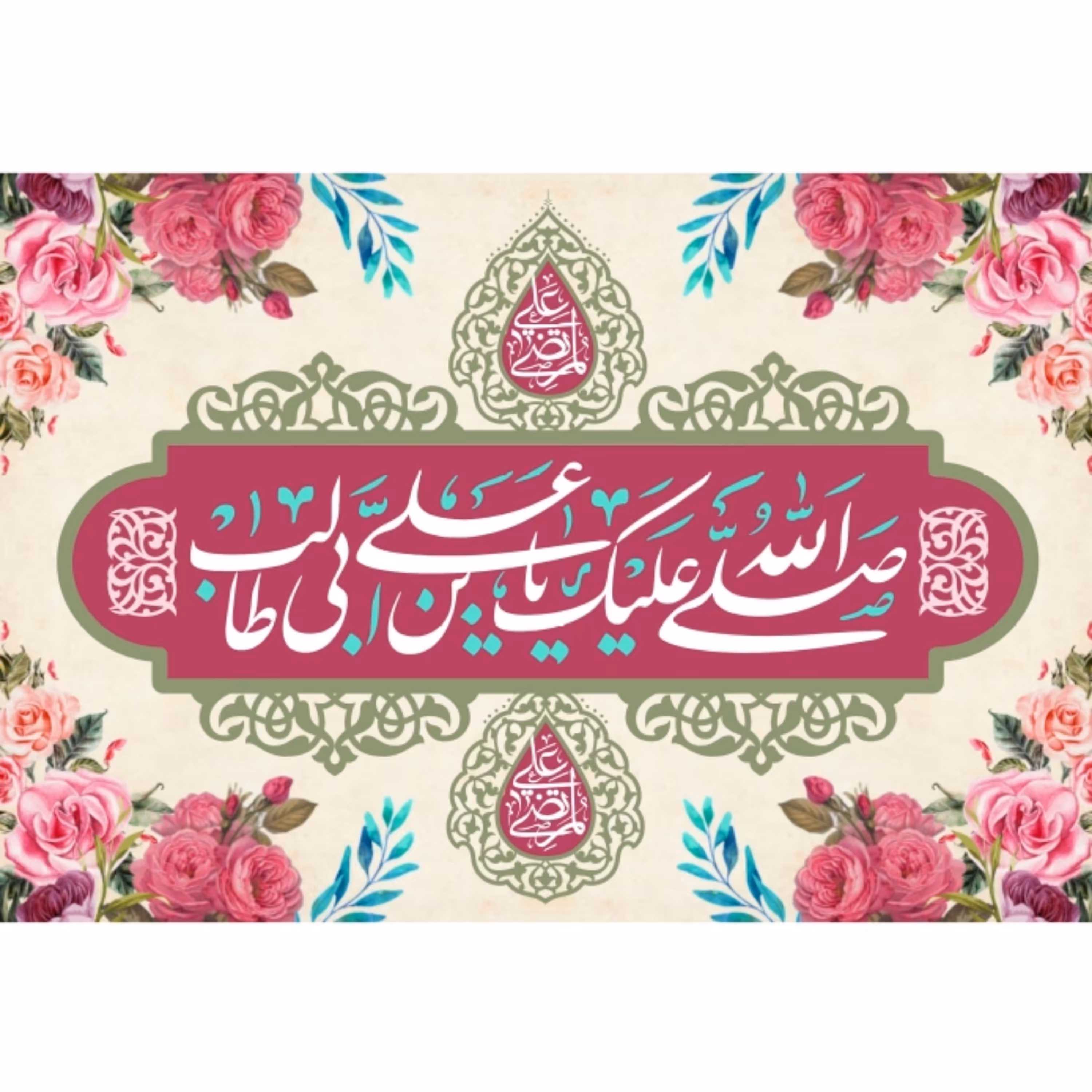 پرچم ولادت امام علی اندازه 80 در 50 کد 146-06-ali مخمل آستر دوزی