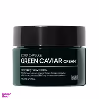 کرم سفت کننده پوست تنزیرو مدل Green Caviar وزن 50 گرم
