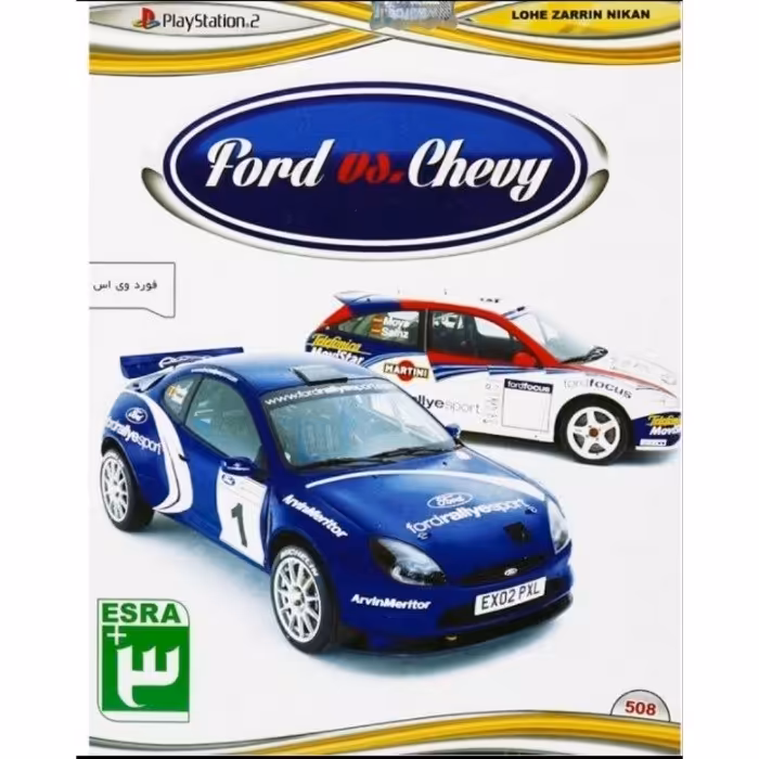 بازی اتومبیلرانی فورد برعلیه شورلت مناسب پلی استیشن 2 .
