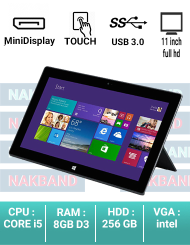 تبلت مایکروسافت سرفیس surface pro 2